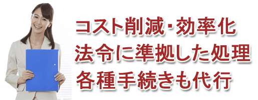 迅速対応です。
